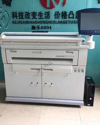 施乐6604二手进口工程复印机出售